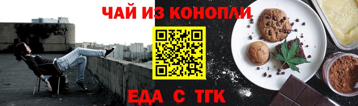 Меф МЯУ МЯУ кристаллы  Канабис  Сочи  МДМА  ГАШИШ  COCAIN  APVP СК   Вход с VPN 