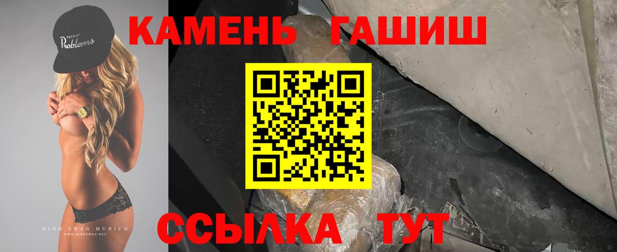 Гашиш VHQ Сочи