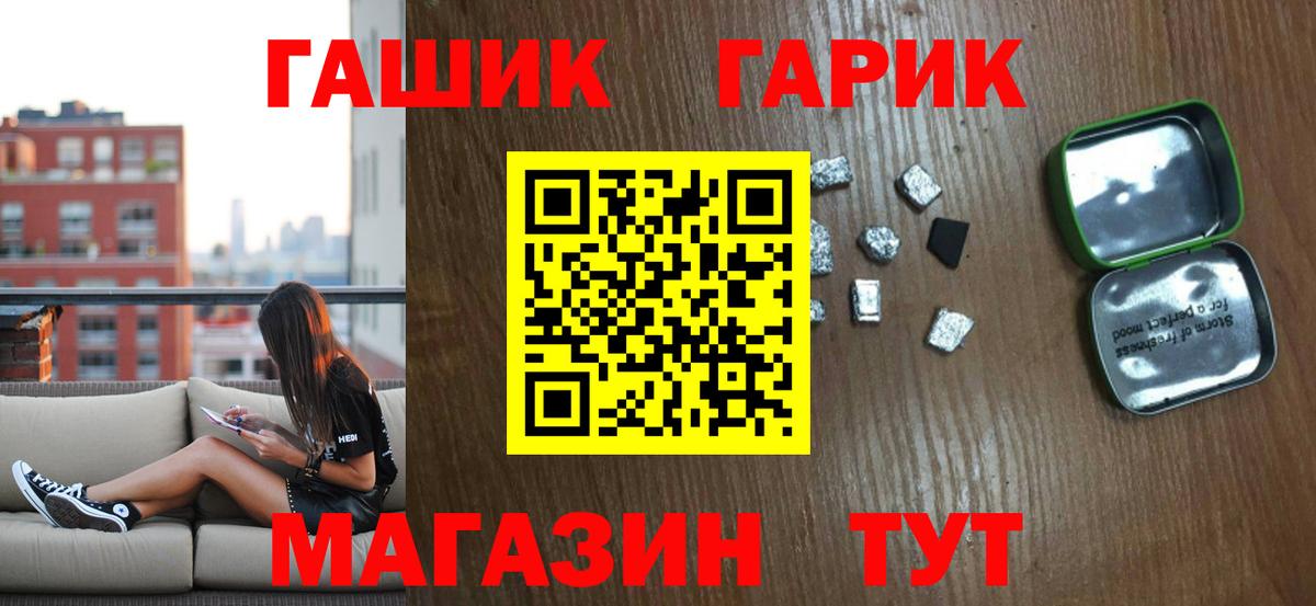 Сочи  ГАШИШ Изолятор  Вход с VPN  ГАШИШ  ГАШ Изолятор 