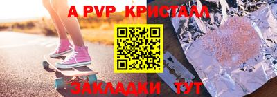марки lsd Пенза