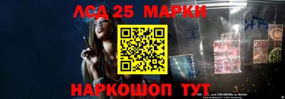 марки lsd Пенза