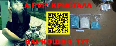твердый Партизанск