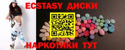 меф VHQ Первоуральск
