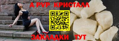 твердый Партизанск