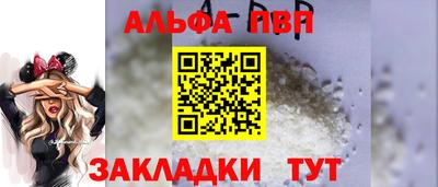 твердый Партизанск
