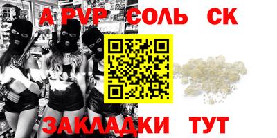меф VHQ Первоуральск