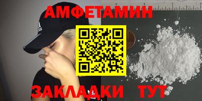 меф VHQ Первоуральск