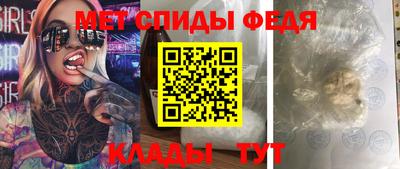 меф VHQ Первоуральск