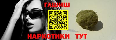 меф VHQ Первоуральск