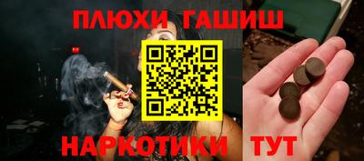 твердый Партизанск