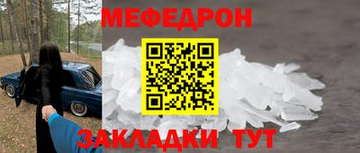 твердый Партизанск