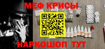 меф VHQ Первоуральск