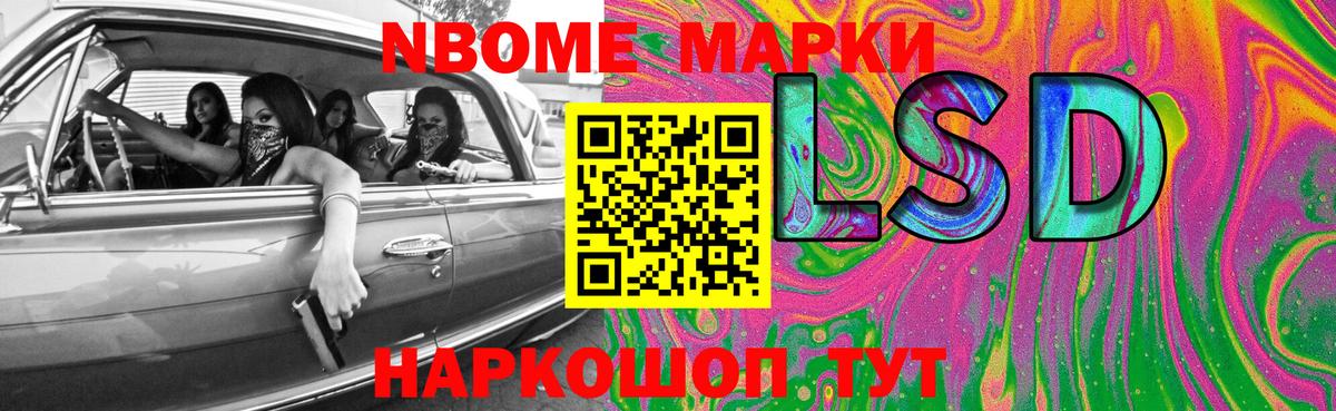 LSD-25 экстази кислота Сочи