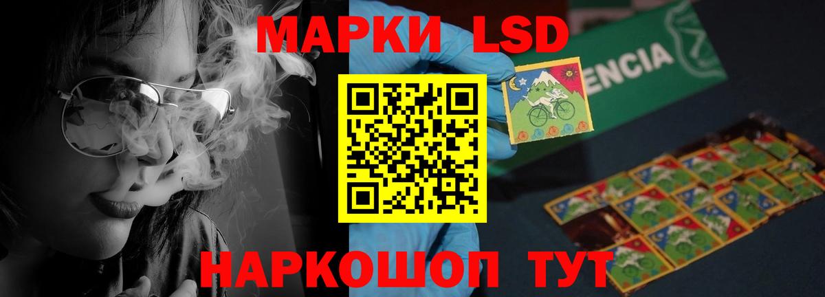 LSD-25 экстази кислота  LSD-25 экстази ecstasy  Сочи  Вход с VPN 