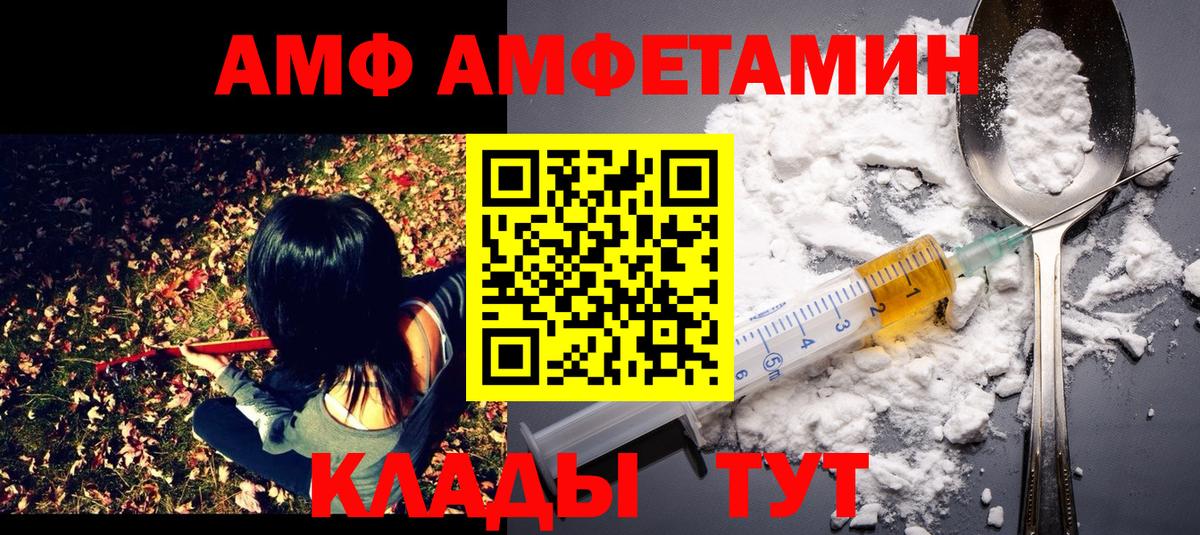 Сочи  Метамфетамин винт  Вход с VPN 