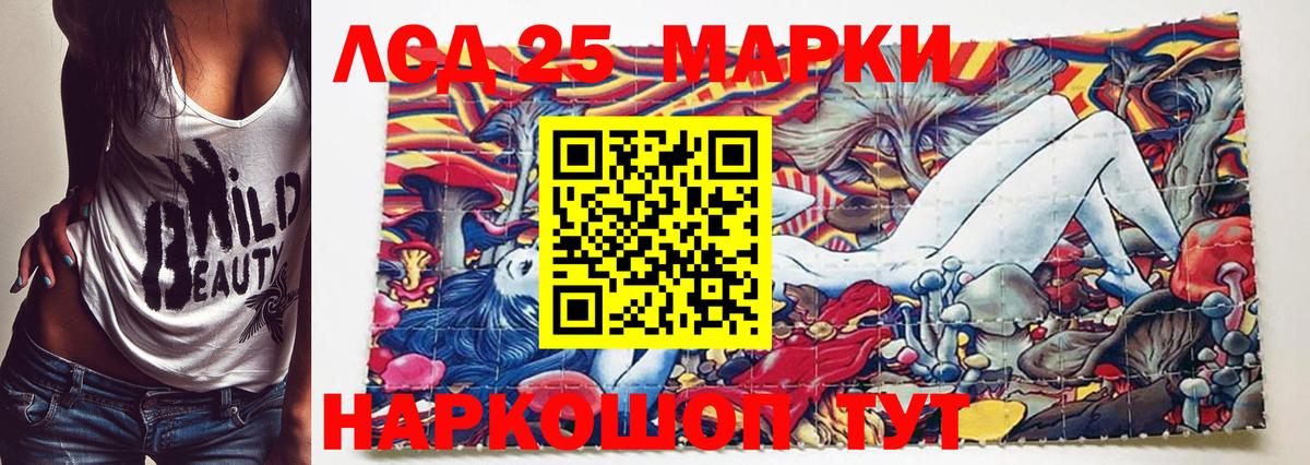 Марки N-bome  Марки NBOMe 1,5мг  Марки NBOMe 1,5мг  Вход с VPN  Сочи 