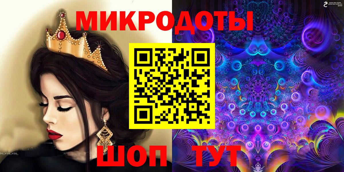 хочу   Вход с VPN  Сочи  Псилоцибиновые грибы мухоморы 