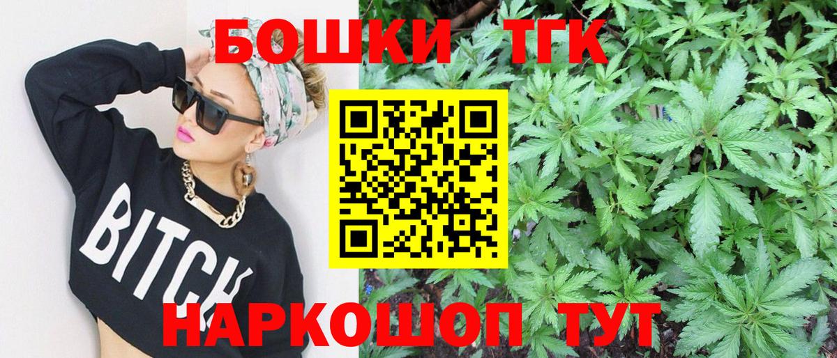 Шишки марихуана Ganja Сочи